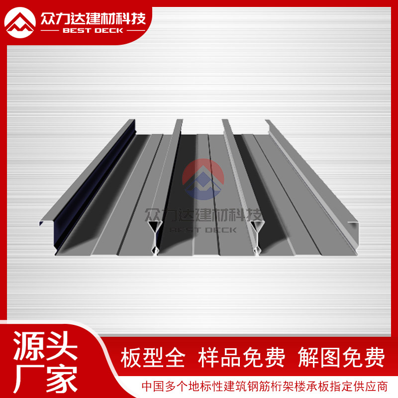簡單了解一下樓承板吊裝方面的事項(xiàng)