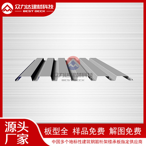 樓承板能承受多大的重量?