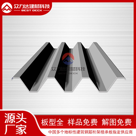 樓承板的厚度如何影響承重性能?