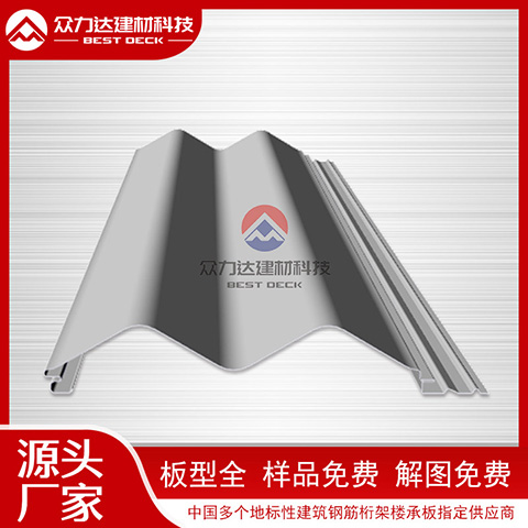 1757035631188778.jpg 彩鋼板5.jpg