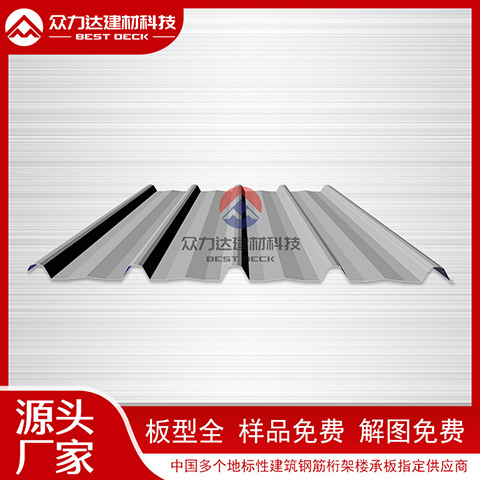 如何判斷彩鋼板的質(zhì)量等級?