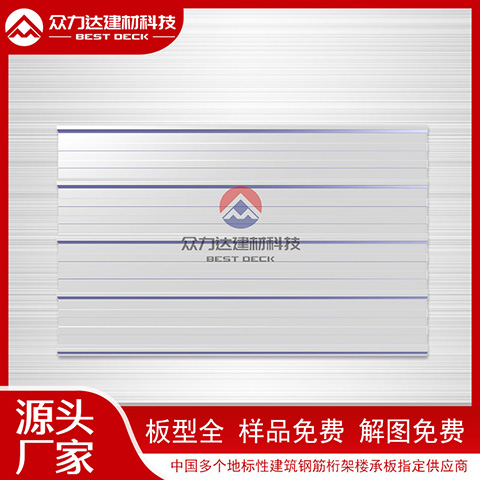 如何檢查樓承板的安裝質(zhì)量?