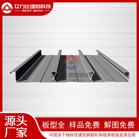 如何選擇適合項(xiàng)目需求的樓承板類(lèi)型?