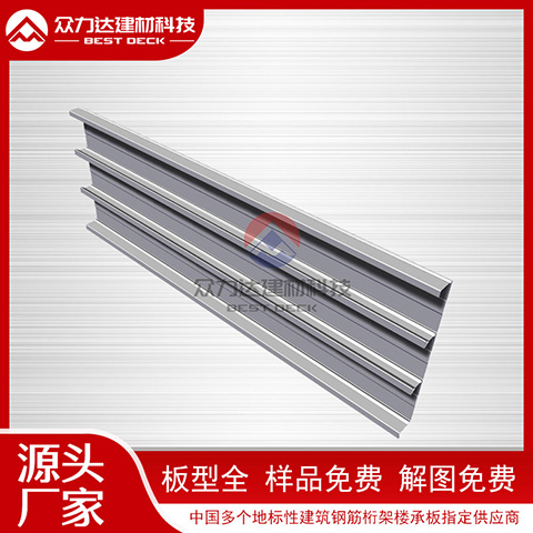 樓承板施工需要注意哪些關(guān)鍵環(huán)節(jié)?