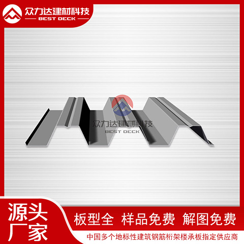 樓承板厚度不夠會(huì)影響承重嗎?