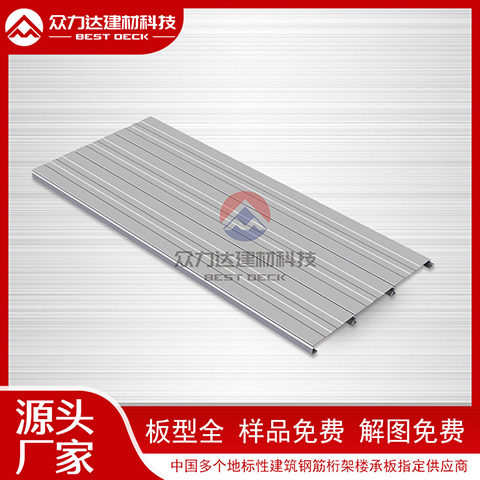 鍍鋅樓承板安裝時(shí)如何避免劃傷鋅層?